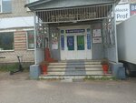 Тревис и ВВК (Syrkovskiy District, Bazoviy Lane, 13), electrical products