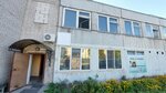 Veterinarny kabinet (Frontovaya ulitsa, 3А), clínica veterinaria