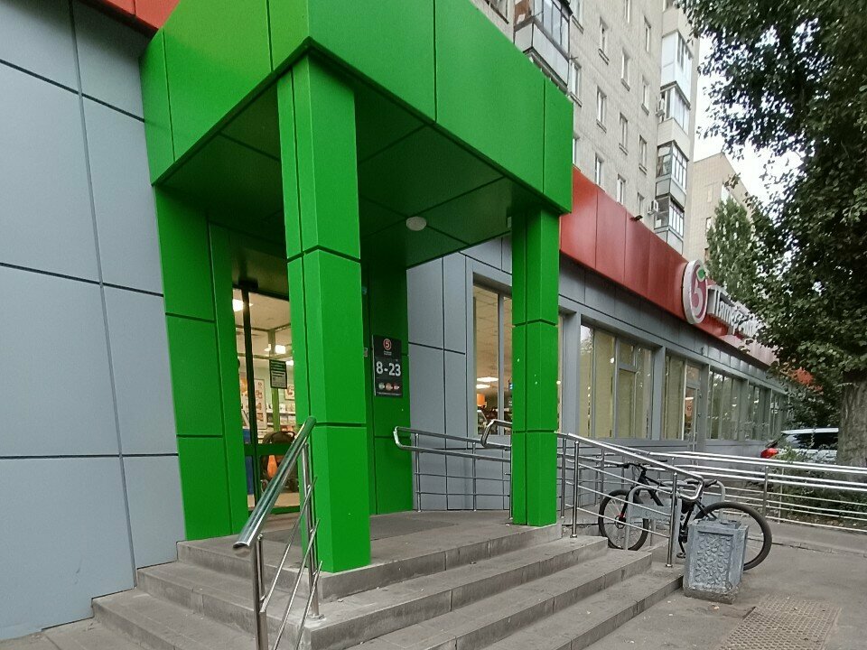 Payment terminal Платёжный терминал, Voronezh, photo