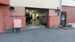 Автомойка (Lvovskaya ulitsa, 29), car wash