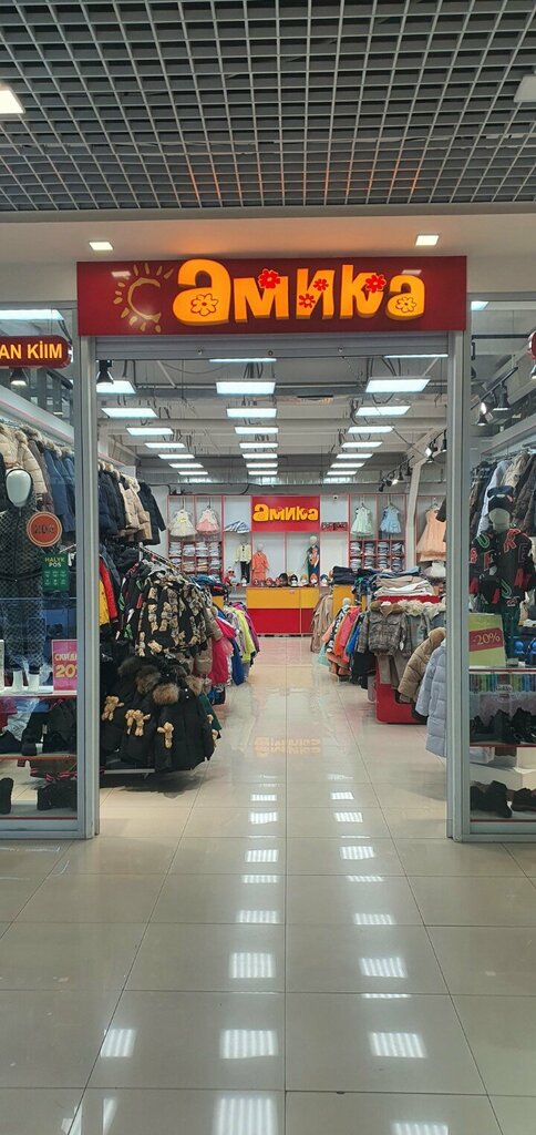 Children's clothing store Amika, Kokshetau, photo