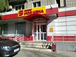 Magnit Moya Tsena (Novouzenskaya ulitsa, 166/168) ، محل بقالة