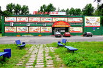 Таёжный (ulitsa 50 let VLKSM, 22), supermarket