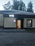Wildberries (ulitsa Dzerzhinskogo, 10), point of delivery
