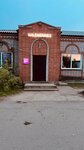 Wildberries (ул. Голованя, 12), пункт выдачи в Иланском