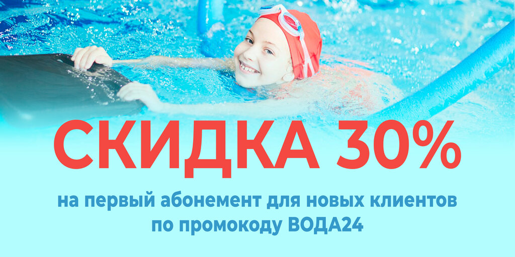 Piscina Children's Sports League, , foto