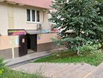Vosk (Vidova Street, 121Ак3), depilación