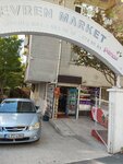 Evren Market (İstanbul, Bakirkoy District, Şenlikköy Mah., Altı Ekim Sok., 24A), grocery
