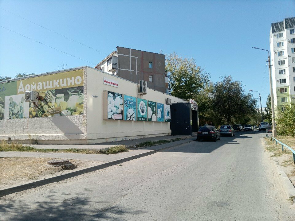 Beer shop Бавария, Volzhskiy, photo