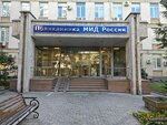 Fgb Lpu Medical and Health Center of the Ministry of Foreign Affairs of the Russian Federation (Smolenskaya Embankment, 2к2), wellness center