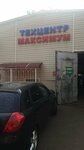 Максимум (Nizhnye Polya Street, 29с15), servicio de coches, centro de reparación de automóviles