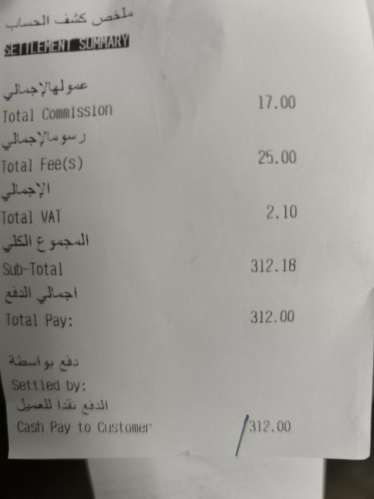 Currency exchange Travelex Currency Exchange, Dubai, photo