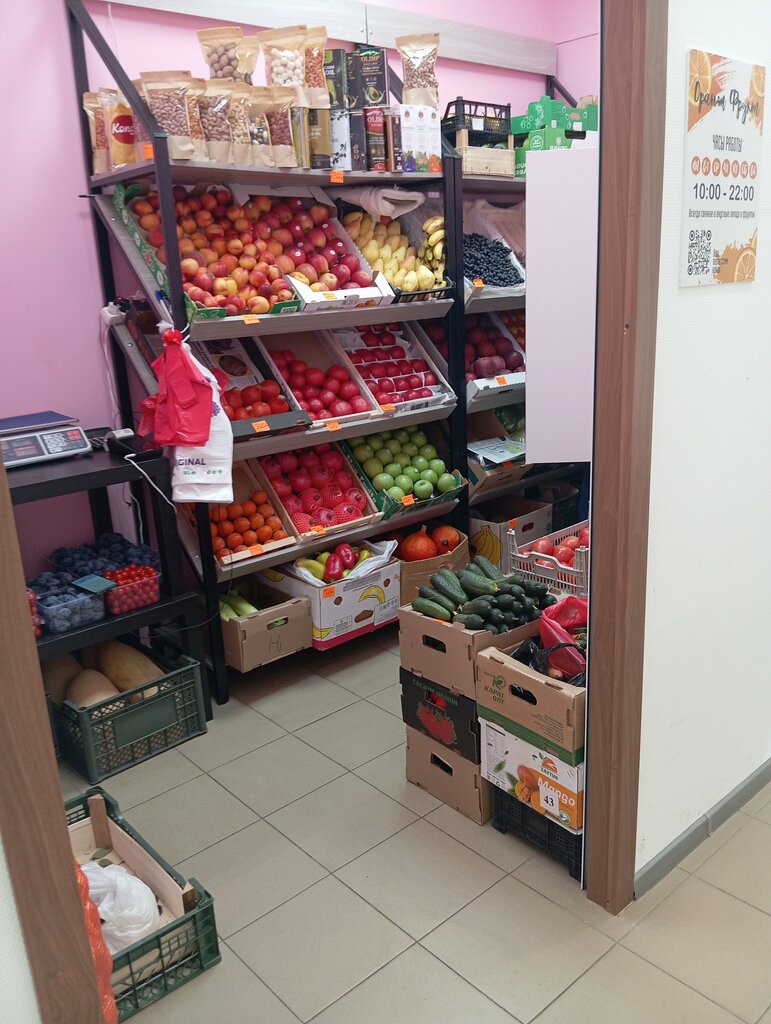 Greengrocery Оранж Фрукт, Kotelniki, photo
