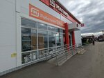 Magnit (Bulgakovo Village, ulitsa Tsyurupy, 85А), grocery