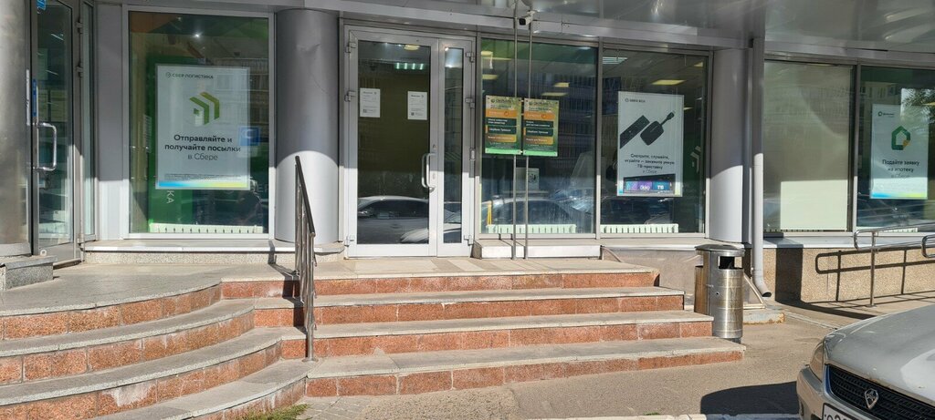 Copy center Сбер, Kazan, photo
