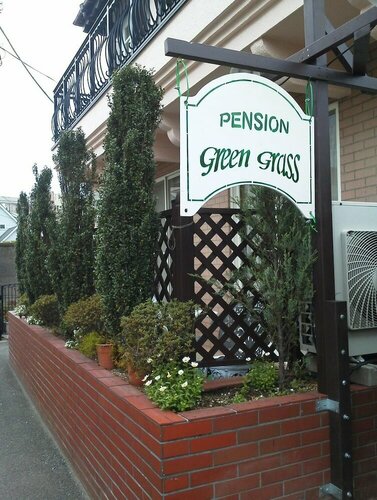 Гостиница Pension Green Grass в Камакуре