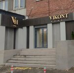 Pixel (Zatonskaya Street, 32), printing services