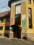Одежда и Обувь (ulitsa Mira, 9А), clothing store