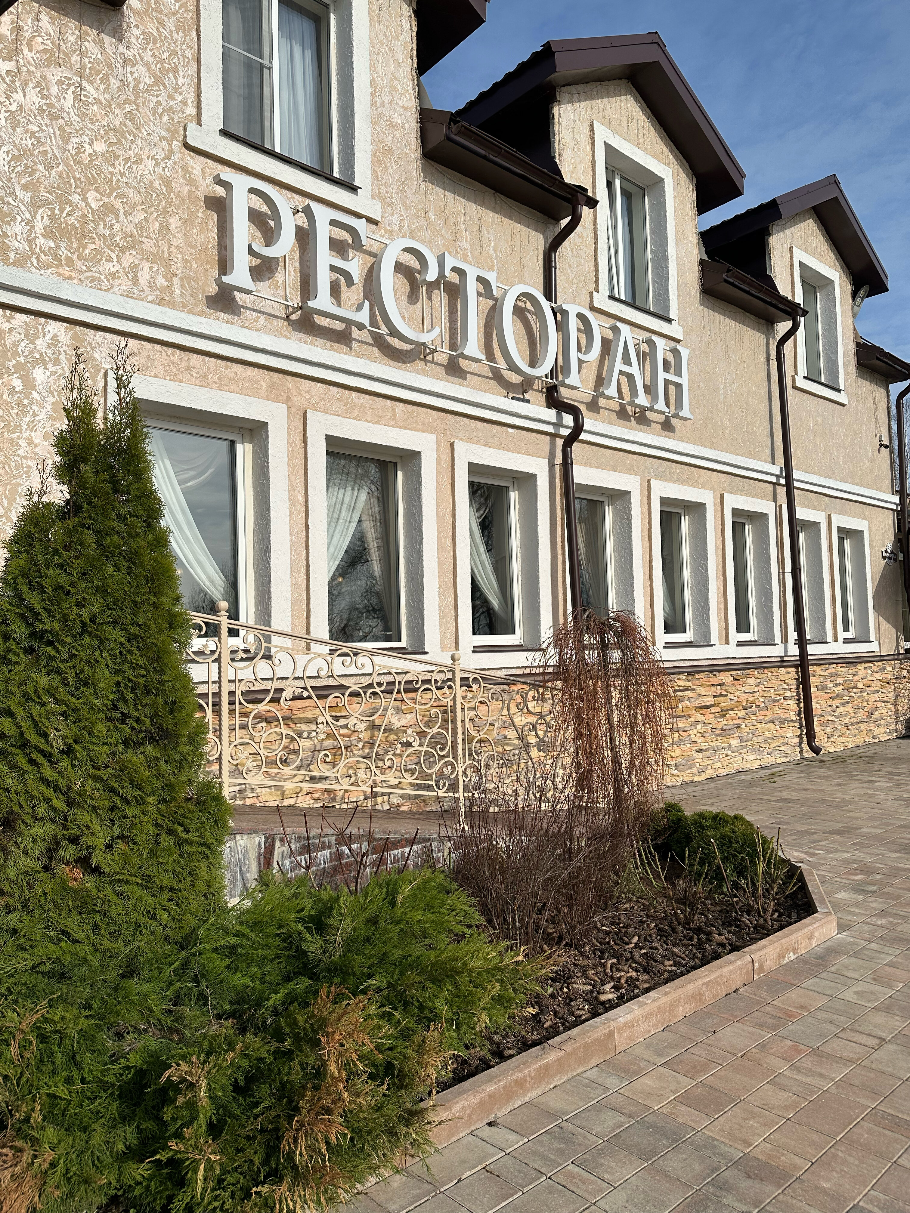 Фото Гостиничный комплекс Bravis