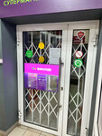 Vinlab (Kommunalniy Quarter, Znamenskaya Street, 12), alcoholic beverages