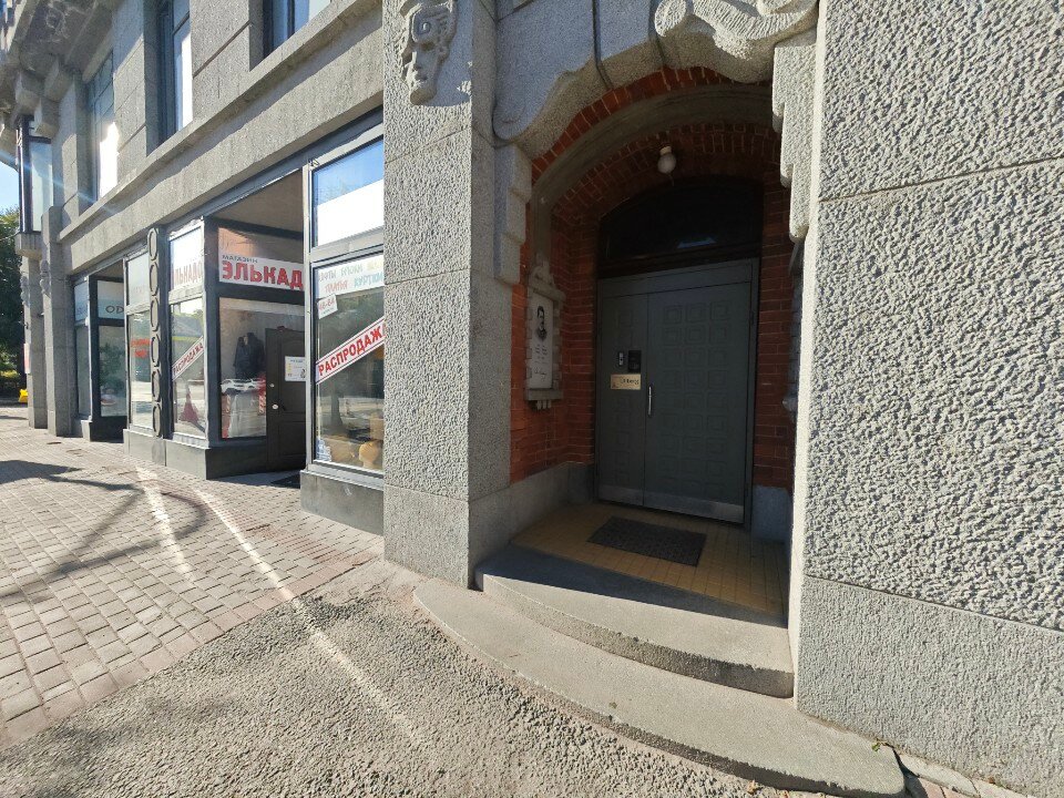 Фото Ульберг