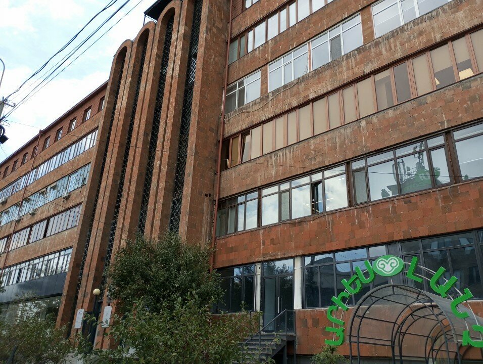 Energy company Enerex, Yerevan, photo