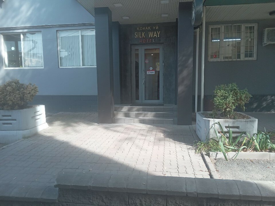 Фото Silk Way