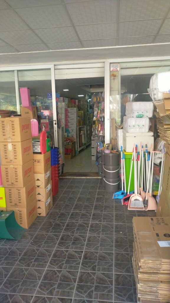 Packing materials Hilal Packaging, Antalya, photo