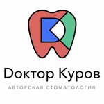 Dr. Kurov (Khodynsky Boulevard, 2), dental clinic