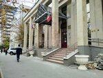Министерство труда и социальной защиты Саратовской области (ulitsa imeni I.A. Slonova, 13), government ministries, services