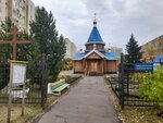 Church of the Smolensk Icon of Our Lady (Morozova Street, 173) ، كنيسة أرثوذكسية