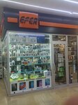 Efer Elektronik (Istanbul, Fatih, Hobyar Neighborhood, Hamidiye Avenue, 1A), mobile phone store