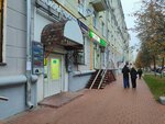 Бюро переводов (Parkovaya Street, 5/23) ، وكالة ترجمة