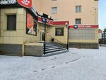 Sushi Master (Sovetskaya Street, 5), sushi bar