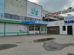 В движении (Sverdlova Street, 51), further education