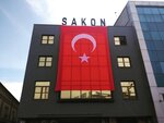Sakon Tekstil (İstanbul, Bağcılar, Bağlar Mah., Osman Paşa Cad., 19), empresa de costura