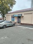King Car (ulitsa Dzerzhinskogo, 111Б), auto acoustics