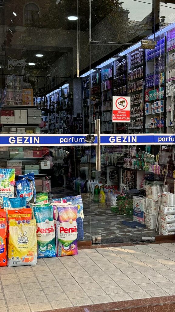 Perfume and cosmetics shop Gezin Perfume, Andijan, photo
