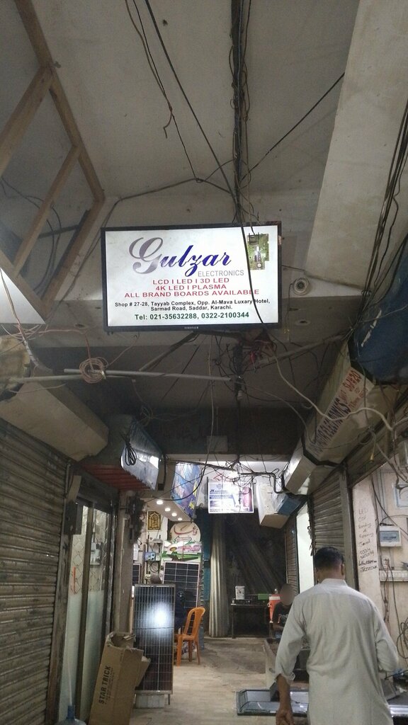 Electronics store Gulzar electronics, Karachi, photo