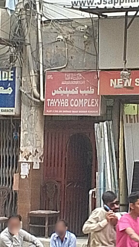 Hotel Tayyab complex, Karachi, photo