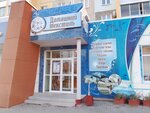 Домашний текстиль (zhiloy rayon Zaozyorny, 4-y mikrorayon, 23А), bedding shop