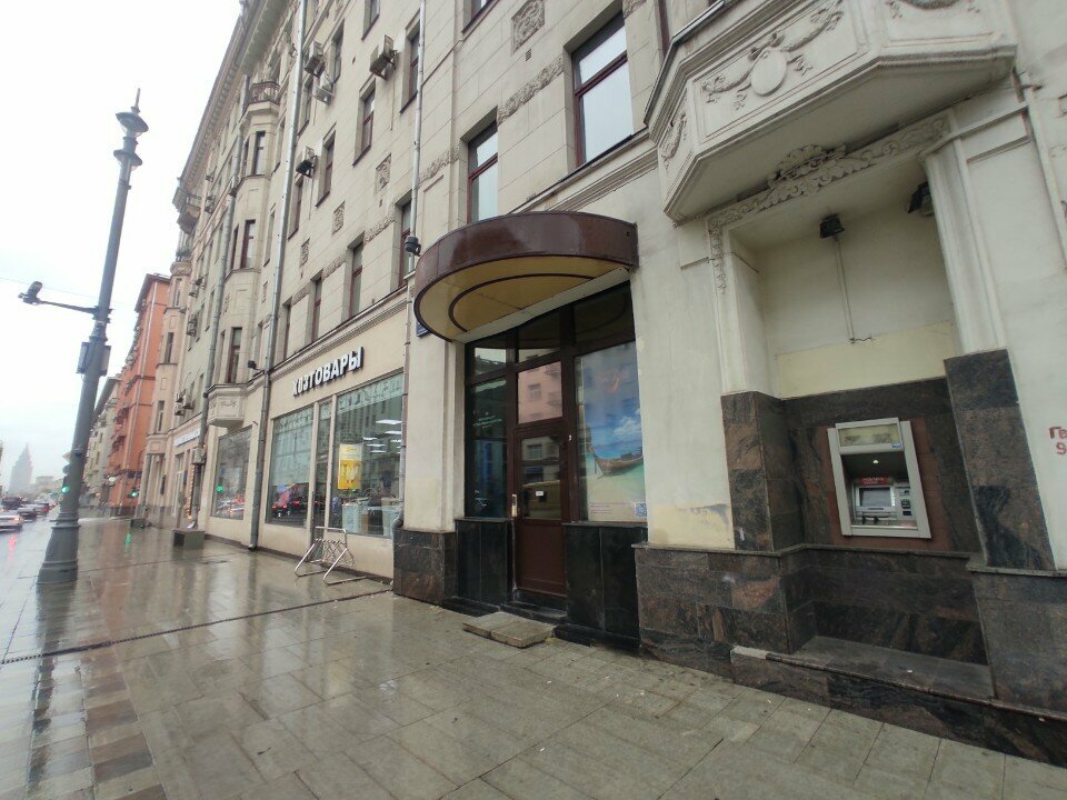 Tourist information centre Туристическое управление тайланда, Moscow, photo