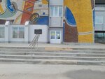 Welbox (Lenina Avenue, 97А), printing equipment