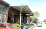 Ekol Ticaret (Bursa, Yıldırım, Yiğitler Mah., E2. Sok., 17) ، أدوات البناء