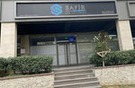 Safir Ecza Deposu - Safir Ecza Deposu San (Istanbul, Bahcelievler, Yenibosna Center Neighborhood, Jewelers Street, 19A) ، شركة الأدوية