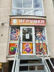 Vinnyshop.by (Niezaliezhnasci Avenue, 85Б) ، أزياء الكرنفال و المسرح والرقص