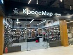 Кроссмир (Stroiteley Avenue, 9Б), sportswear and shoes