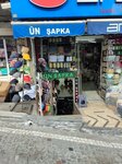 Un Shapka (Istanbul, Fatih, Taya Hatun Neighborhood, Cakmakcilar Slope Street, 1) ، متجر بيع القبعات