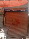Pak tools and hardware (Altaf Ali Barelvi Service Road, 543), electric and gas powered tools