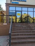 Gold Crown (Ayteke Bï street, 17) ، تحويل الأموال